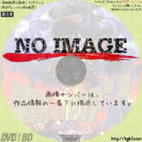 直撃！ドラゴンロック3・轟天対エイリアン　(BD) (2001)