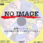 栄光への挑戦　(1966)