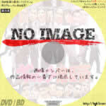 ギャング忠臣蔵　(1963)