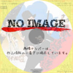 釜ヶ崎極道　(1973)