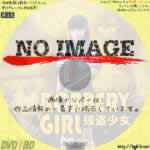 強盗少女　(2015)