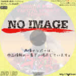 極道恐怖大劇場 牛頭 GOZU (2003)