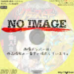 黄金鯱伝説グランスピアー　新春スペシャル 〜邪悪な剣ででらピンチ!〜　(2015)