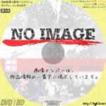 そしてタスキはつながれた…疾走の歴史、箱根駅伝