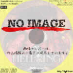 HELLSING OVA X　(2012)