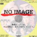 変幻紫頭巾　(1963)