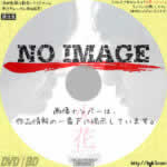 Netflixオリジナルドラマ 火花　(2016)