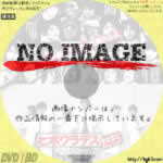 ヒポクラテスたち　(1980)