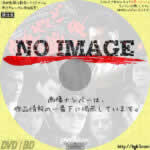 実録・広島やくざ戦争　(2000)