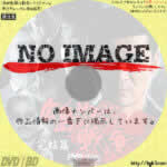 実録・広島やくざ戦争　完結編　(2000)