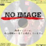 続・広島やくざ戦争　流血！第三次抗争勃発　(2001)