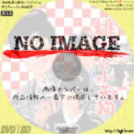 緋ざくら小天狗　(1961)