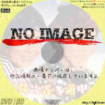 ひばり・チエミの弥次喜多道中　(1962)