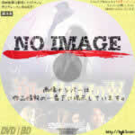 翔べ イカロスの翼　(1980)