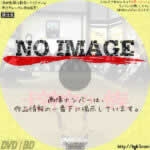 犬神家の一族　(1976)