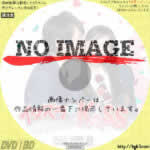 イタズラなKiss～Love in TOKYO　(2013)