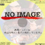 女囚701号　さそり　(1972)