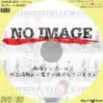 女子の事件は大抵、トイレで起こるのだ。 (2015)