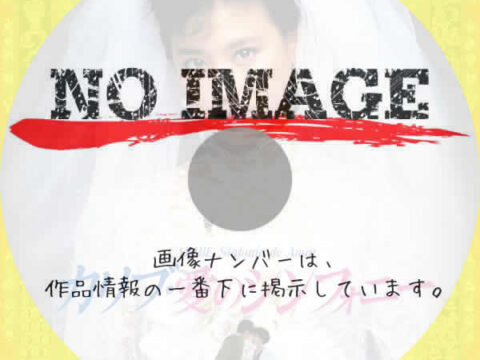 カリブ・愛のシンフォニー　(1985)