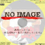 空手バカ一代　(1977)