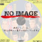 血斗水滸伝 怒涛の対決 (1959)