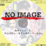 喜劇 急行列車　 (1967)