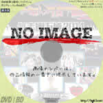 氣志團万博2014　day1(BD)