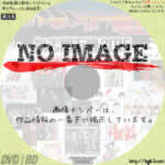 氣志團万博2015 (Day.1)　BD