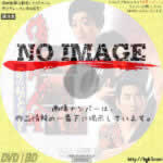 傷だらけの人生 古い奴でござんす　(02)(1971)