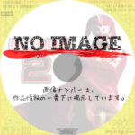 けっこう仮面2　(1992)