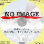 劇場版 神戸在住　(2015)