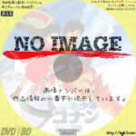 劇場版 未来少年コナン　(1979)