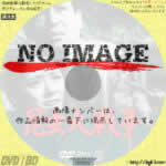 昆虫大戦争　(1968)