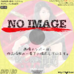 殺し屋 蘭 ～美しき処刑人～　(2016)