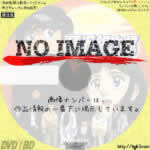 硬派銀次郎　(汎用) (1991)