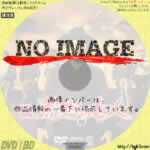 続・荒野の七人　(1966)