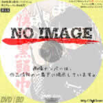 快傑黒頭巾　(1958)