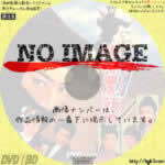 危うし！快傑黒頭巾　(1960)