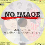 おんな番外地 鎖の牝犬　(1965)