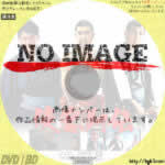 侠客列伝　(1968)