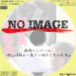 けんか空手 極真無頼拳 (1975)