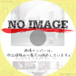 LAST LOVE 愛人　(2014)