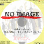 マグニフィセント・セブン / 荒野の七人　(2016)