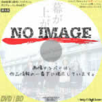 幕が上がる　(2015)