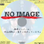 幕が上がる　(03) (2015)