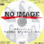 幕が上がる　(05) (2015)