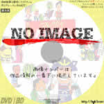 マンザイ太閤記　(1981)