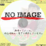 NHK連続テレビ小説 マッサン　(汎用) (2014)