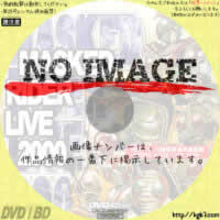 Masked Rider LIVE2000　(2001)