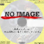 機甲猟兵メロウリンク　(汎用) (1988)